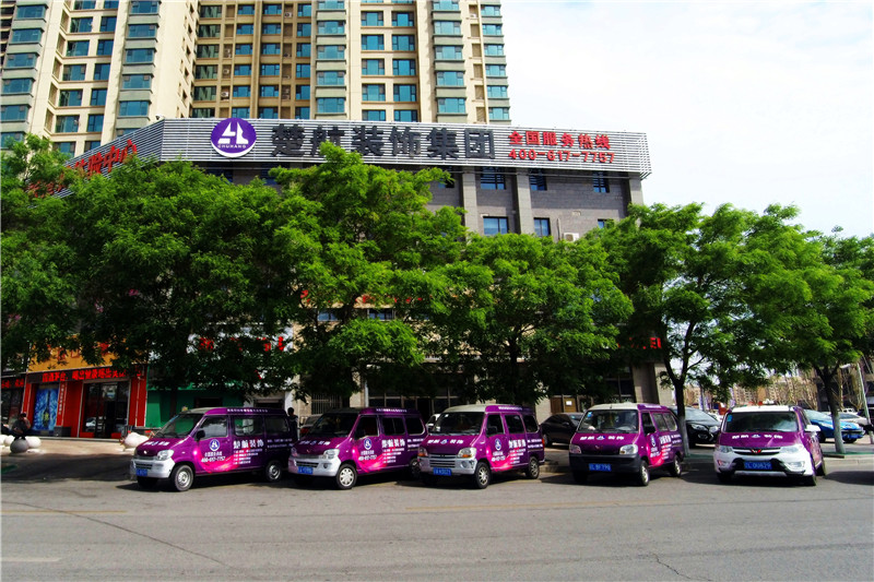 骚屌美女楚航装饰外景